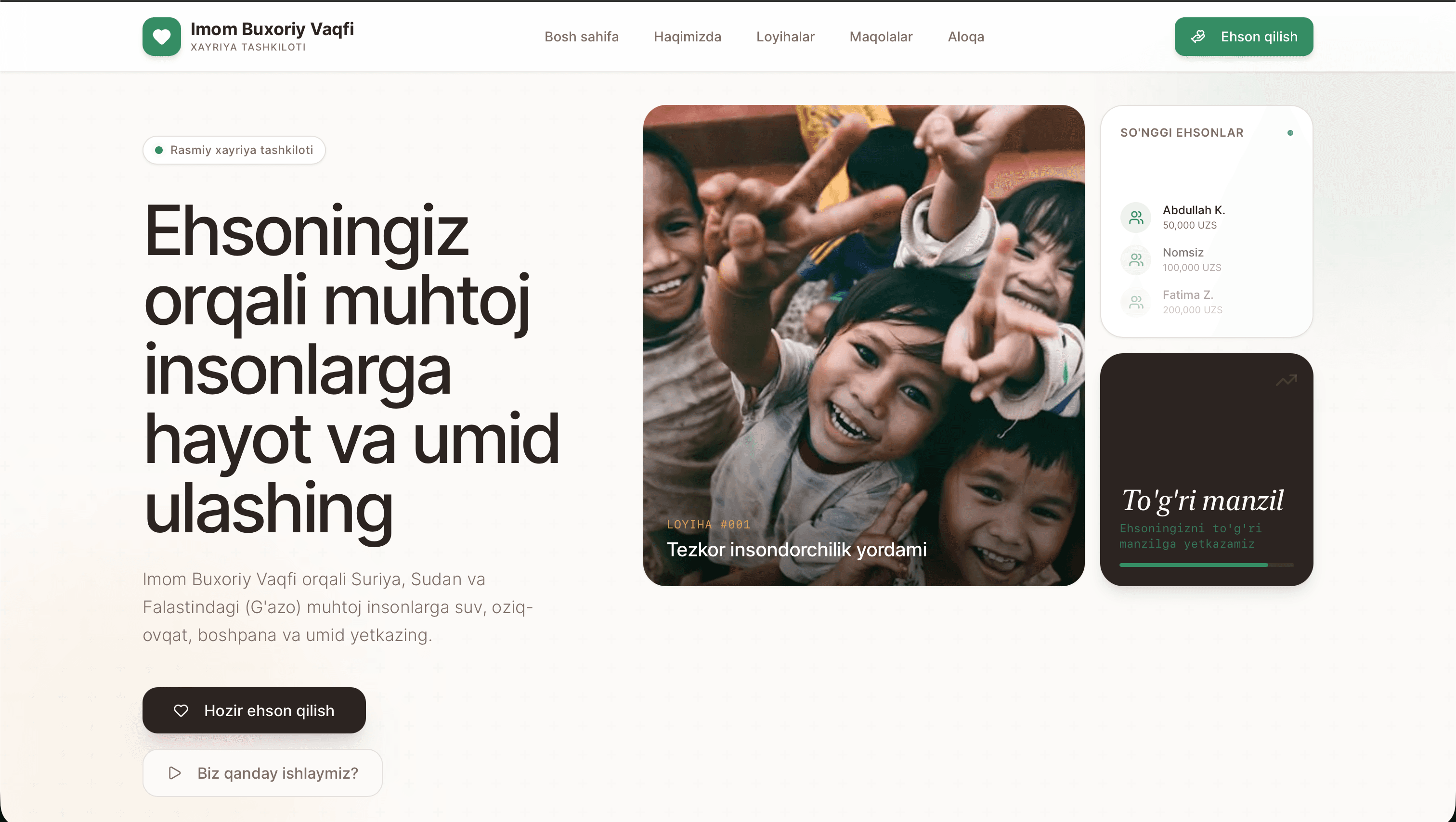 Donation Platform desktop secondary view