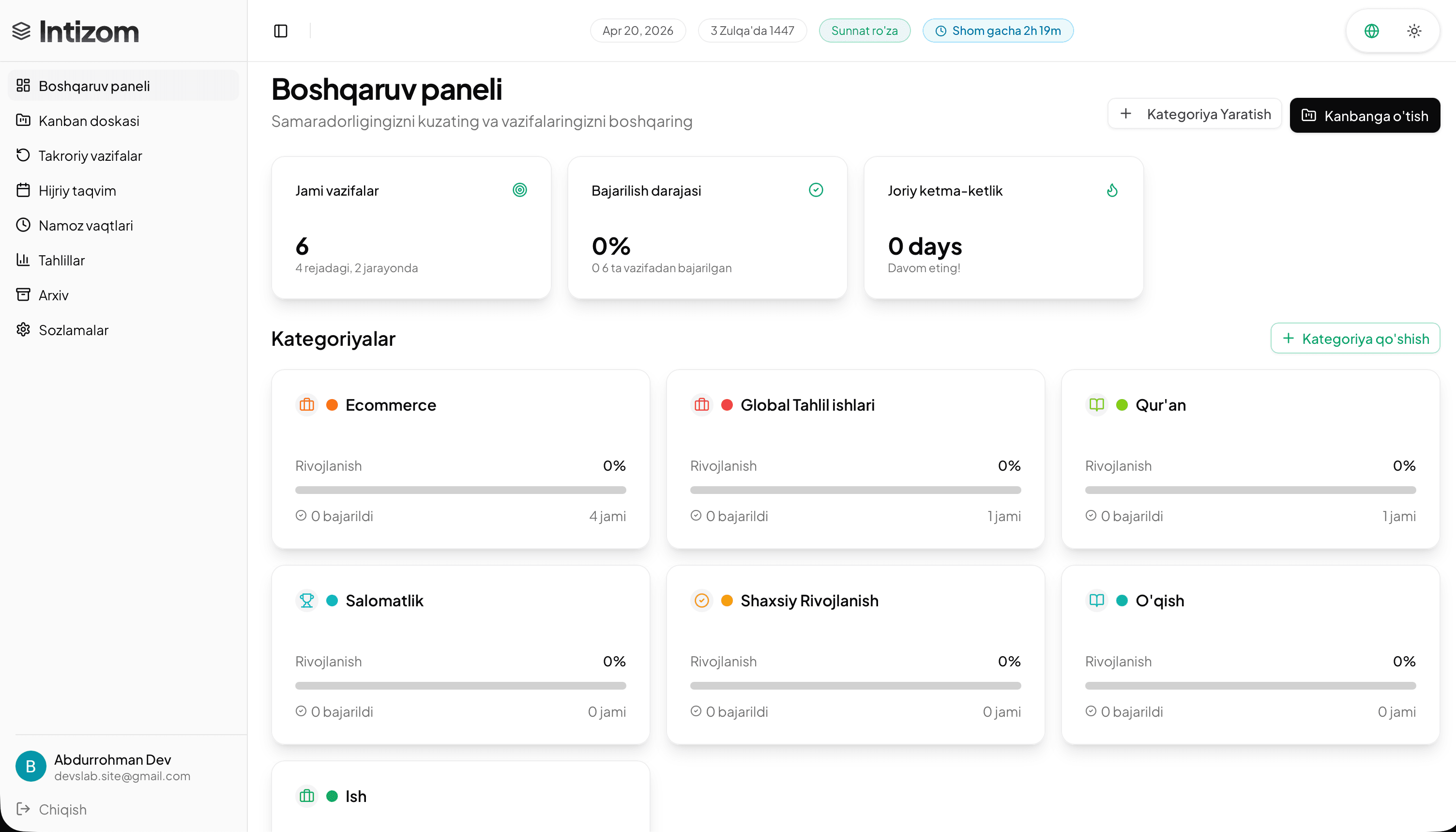 Task Management App desktop secondary view